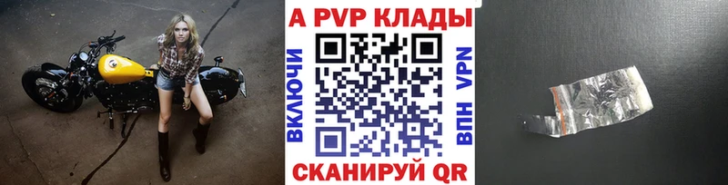 Виды наркотиков купить Павловский Посад ГАШ  COCAIN  A PVP  Меф 