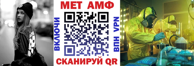 mega зеркало  darknet формула  АМФЕТАМИН VHQ  Павловский Посад 