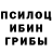 ТГК гашишное масло E.N.D,4:45