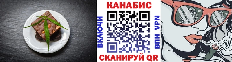 Печенье с ТГК конопля kraken вход Павловский Посад где найти