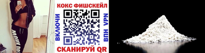 darknet наркотические препараты  Павловский Посад  Кокаин 98% 