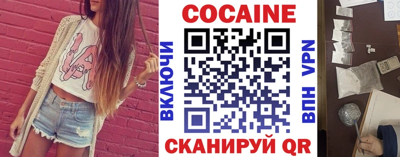 Кокаин 98% Павловский Посад
