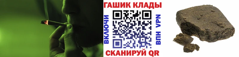 Гашиш хэш  Павловский Посад 