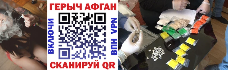 что такое Павловский Посад ссылка на мегу ссылки Героин VHQ