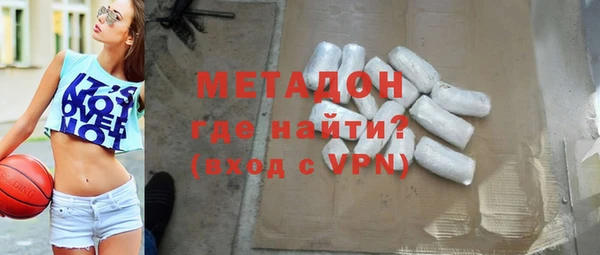 герыч Туринск