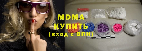 трава Осинники