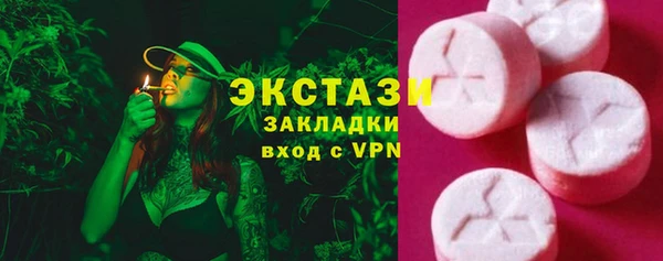 кокаин VHQ Чекалин