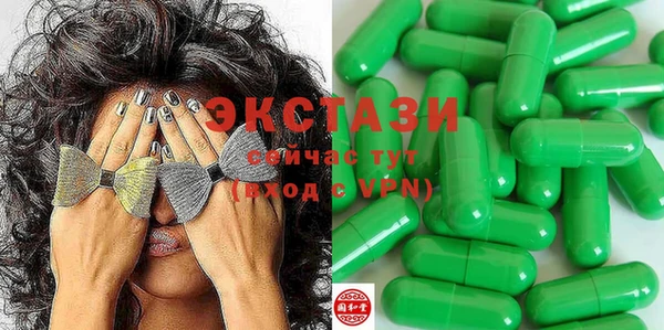соль ск Усолье-Сибирское