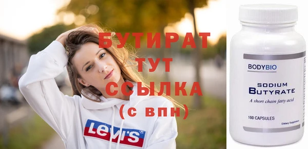 трава Осинники