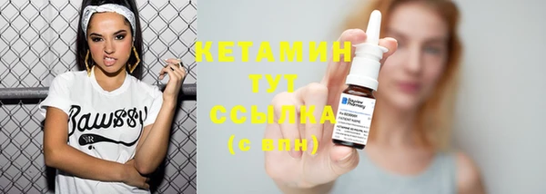 трава Осинники