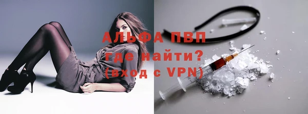 spice Нягань