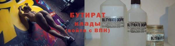 трава Осинники