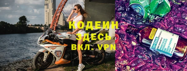 трава Осинники