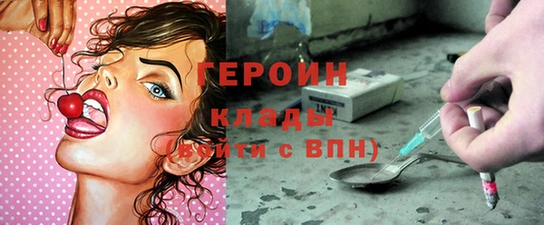 шишки Усмань