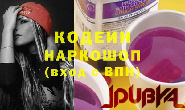 метамфетамин Чердынь