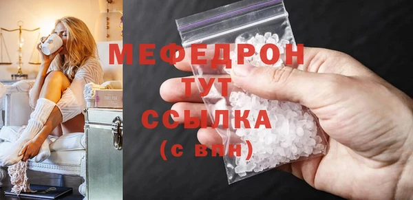 трава Осинники