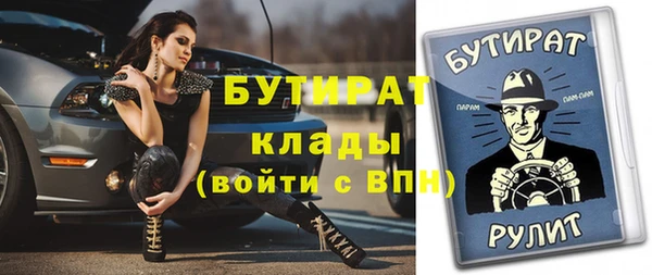 твердый Осташков