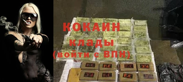 spice Нягань