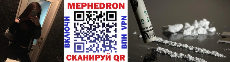 blacksprut   Павловский Посад  МЕФ mephedrone  хочу наркоту 