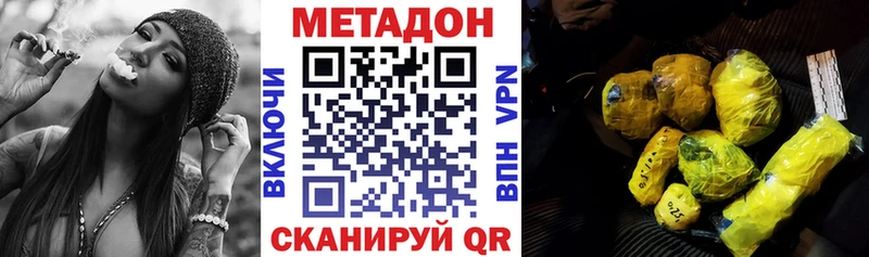 Метадон мёд  KRAKEN вход  Павловский Посад 