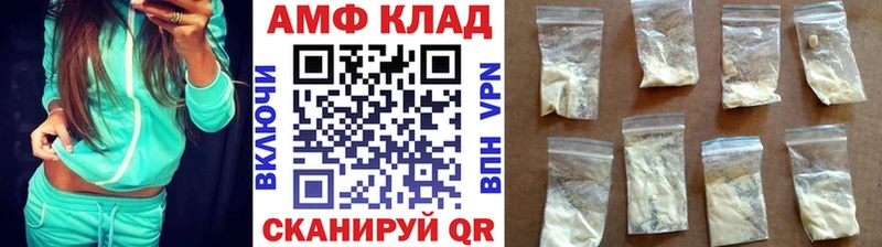 МЕТАМФЕТАМИН Декстрометамфетамин 99.9% Павловский Посад