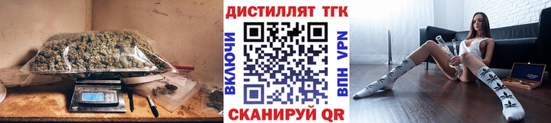 купить закладку  Павловский Посад  Дистиллят ТГК вейп с тгк 