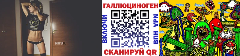 сайты даркнета официальный сайт где найти Павловский Посад Псилоцибиновые грибы мицелий