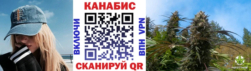 Канабис THC 21% Павловский Посад