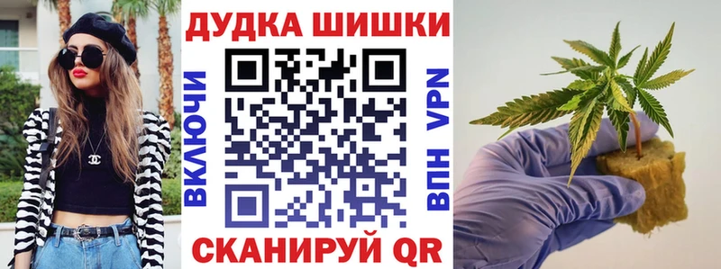 Бошки Шишки AK-47  ОМГ ОМГ маркетплейс  Павловский Посад 